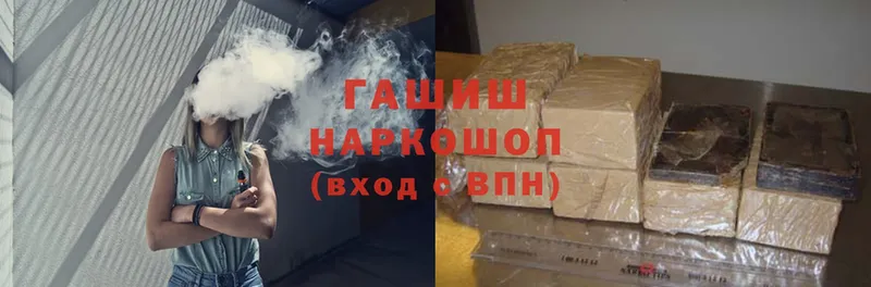 Названия наркотиков Каменка Канабис  АМФ  ГАШИШ  Cocaine 