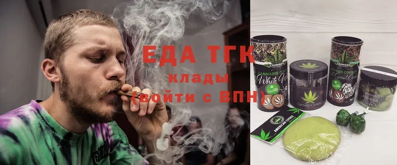 Cannafood марихуана  KRAKEN ТОР  Каменка 