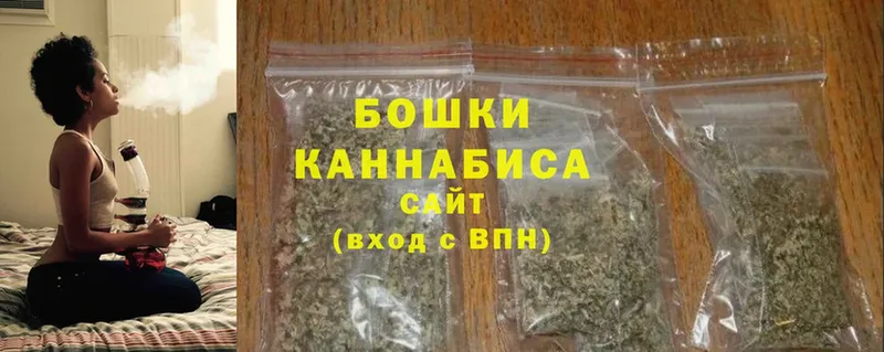 ОМГ ОМГ онион  Каменка  Бошки марихуана Ganja 